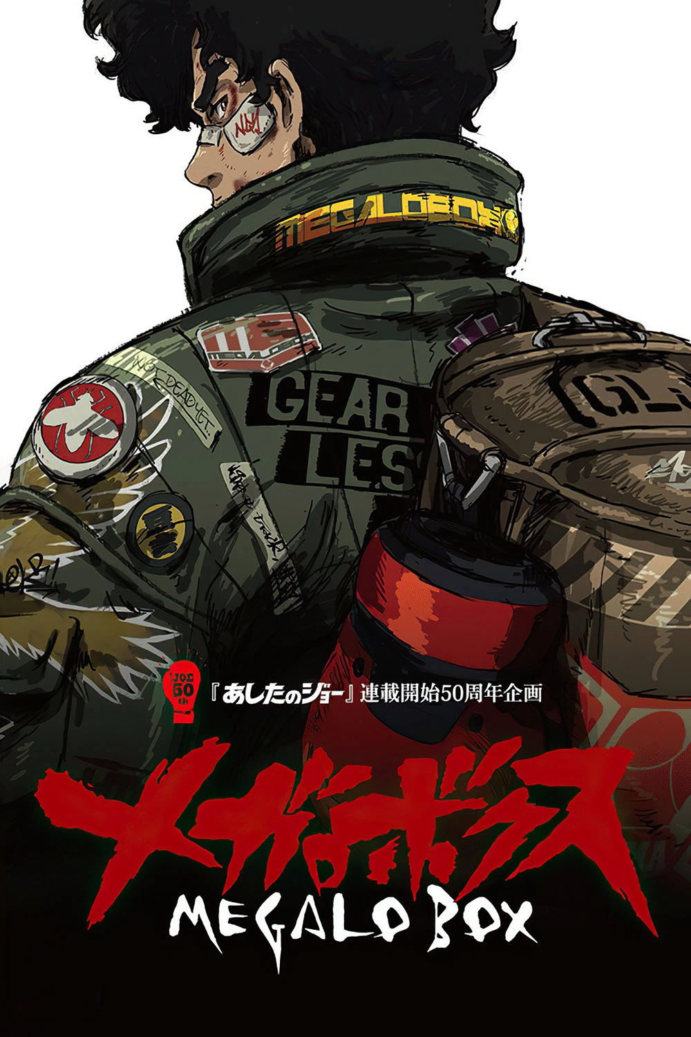 MEGALOBOX