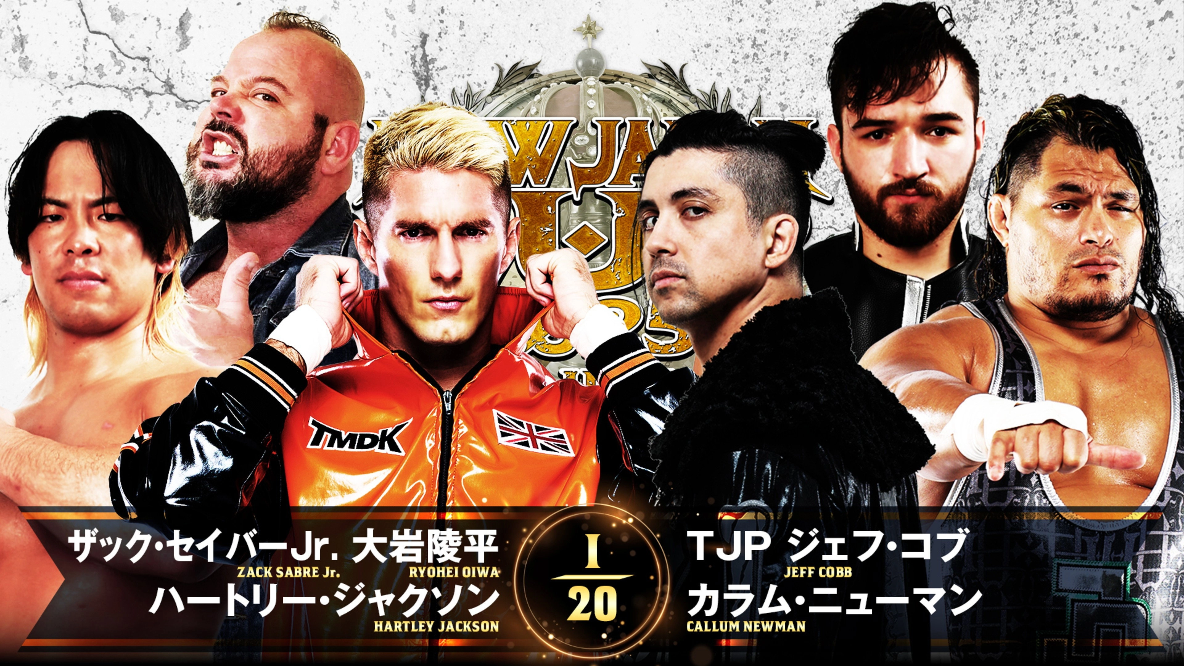 NJPW New Japan Cup 2025 - Day 4