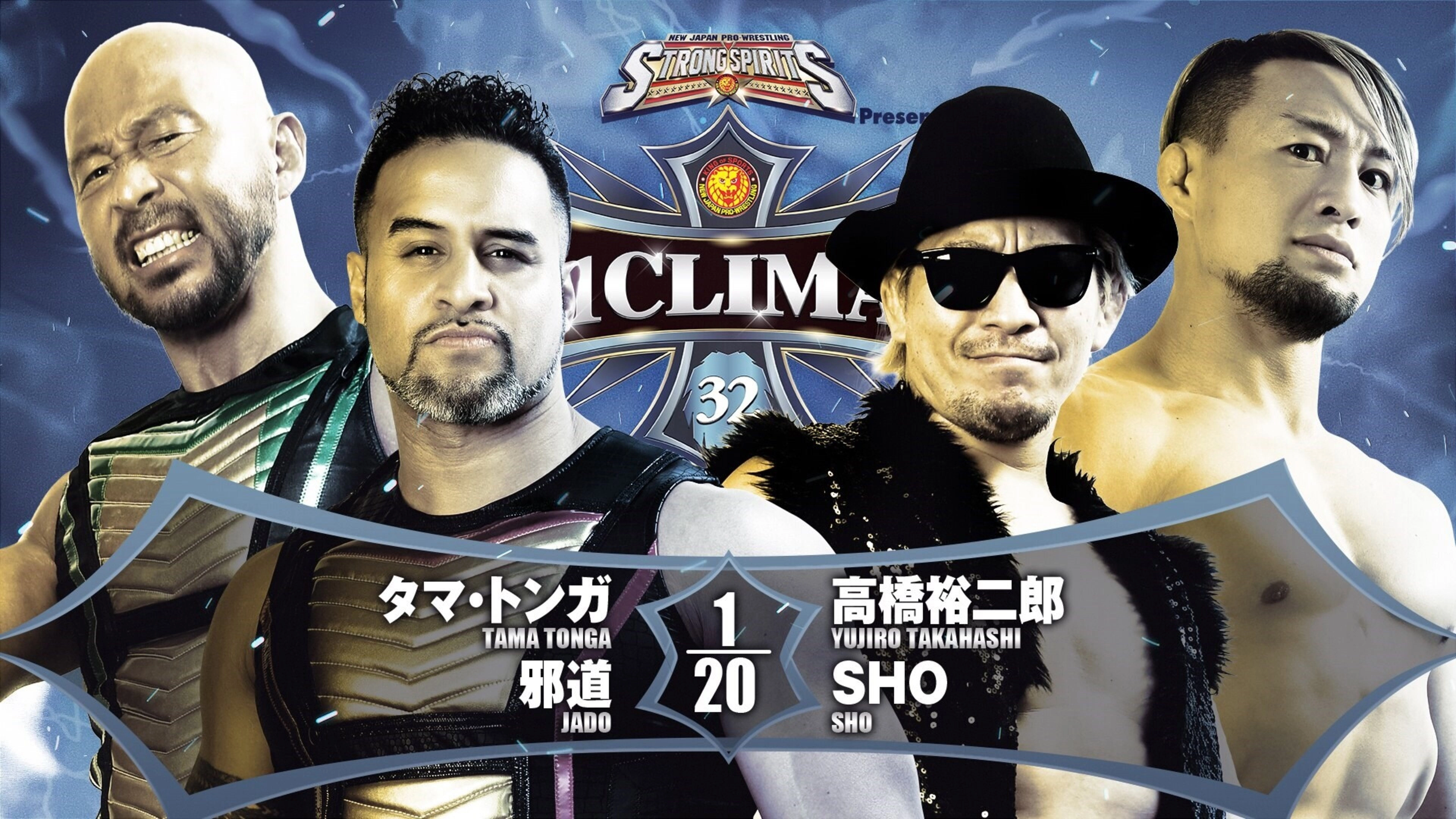 NJPW G1 Climax 32: Day 13