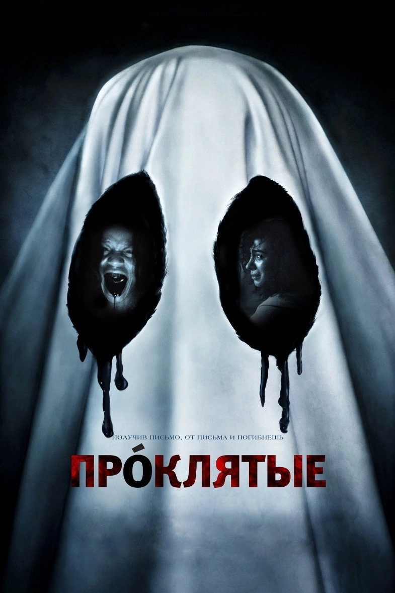 Boo!