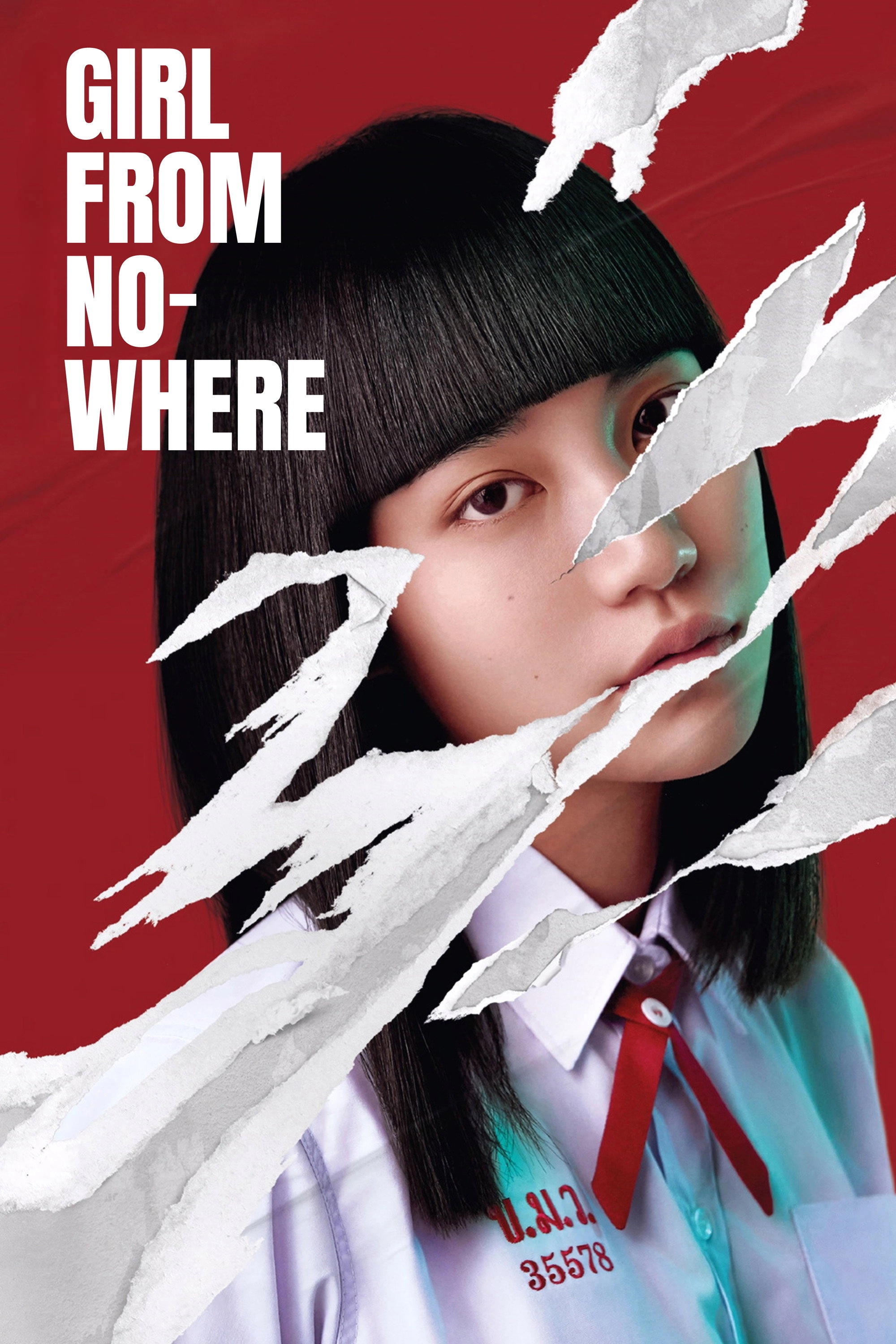 Girl from Nowhere