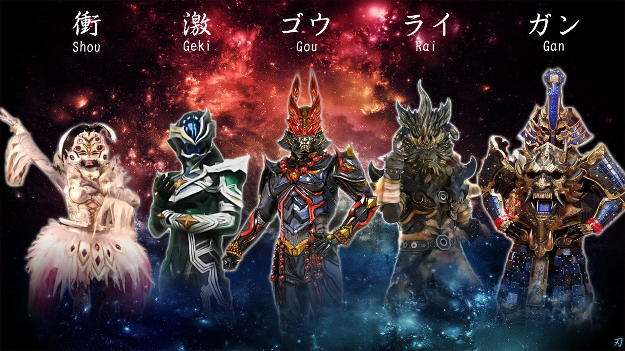 Shougeki Gouraigan