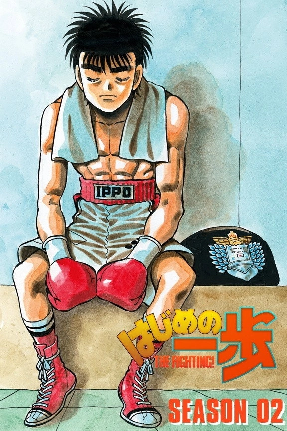 Fighting Spirit