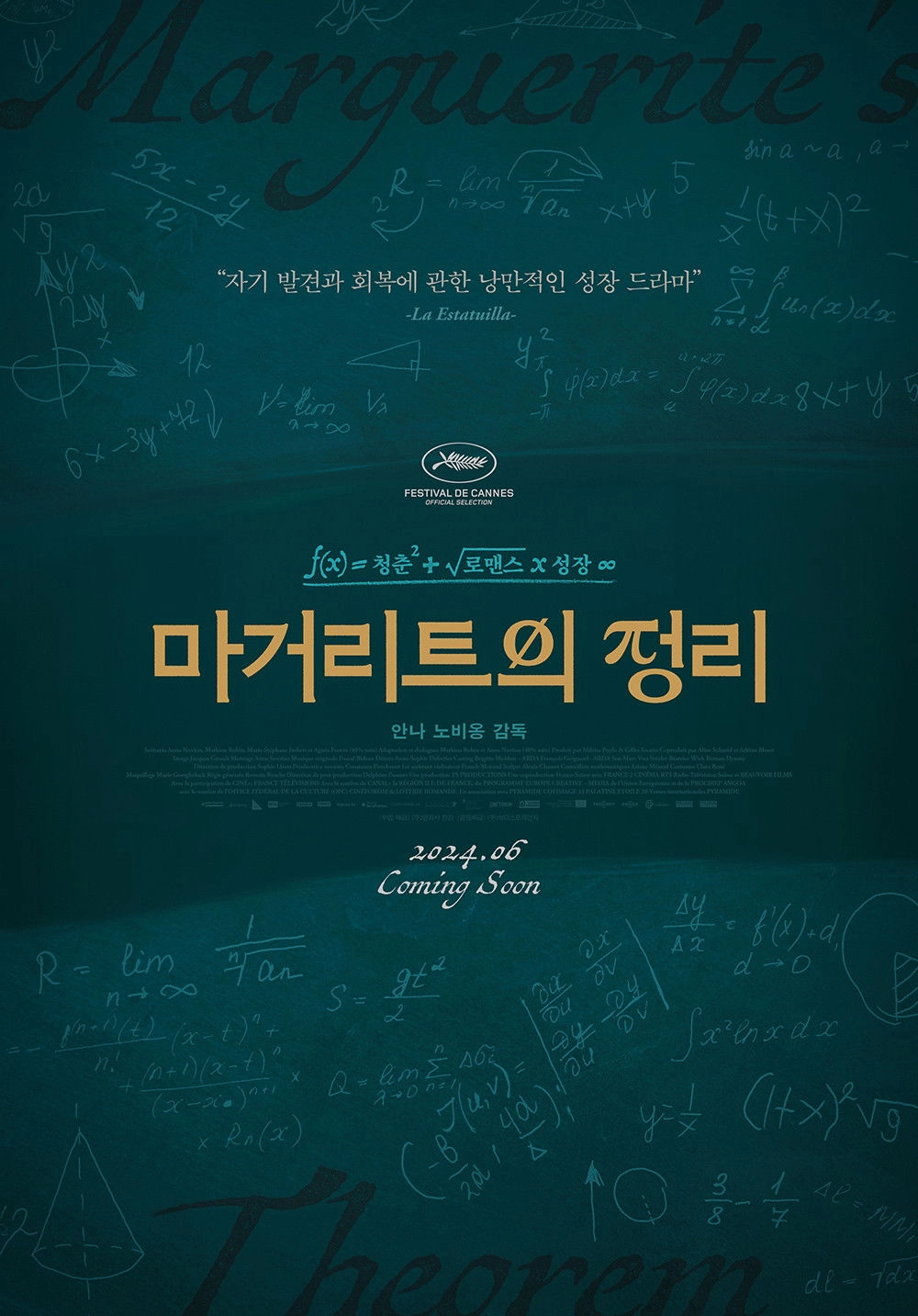 Marguerite's Theorem