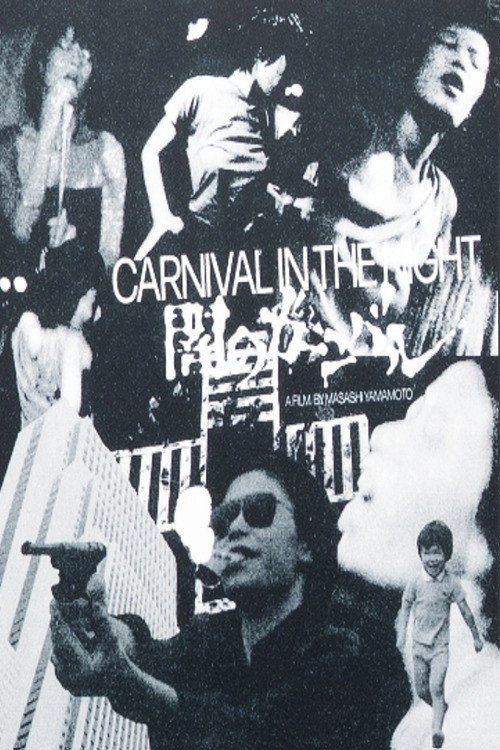 Carnival in the Night
