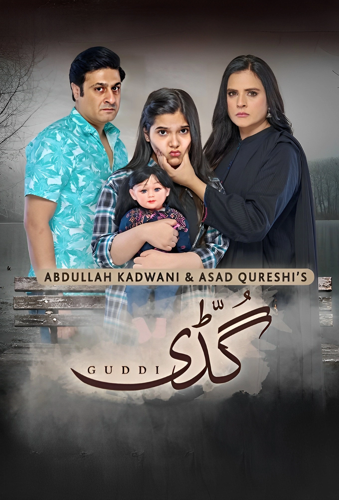 Guddi