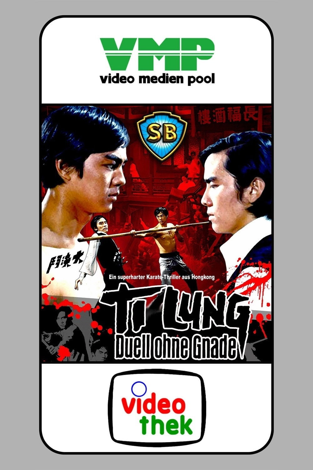The Duel
