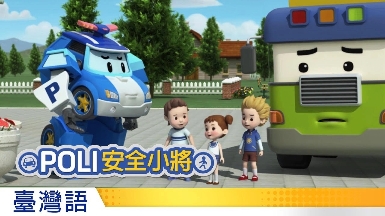 Traffic Safety with POLI