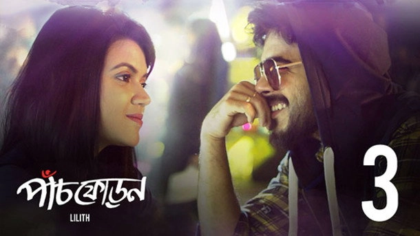 Paanch Phoron