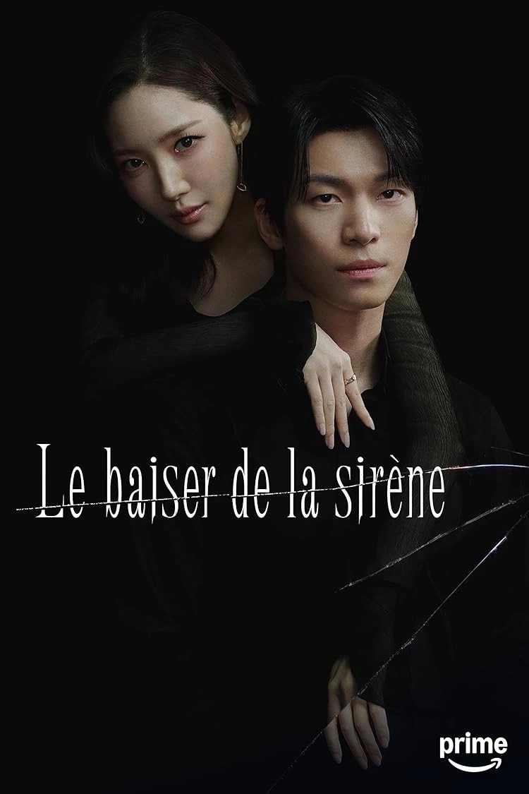 Siren's Kiss