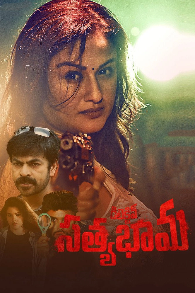Detective Sathyabhama
