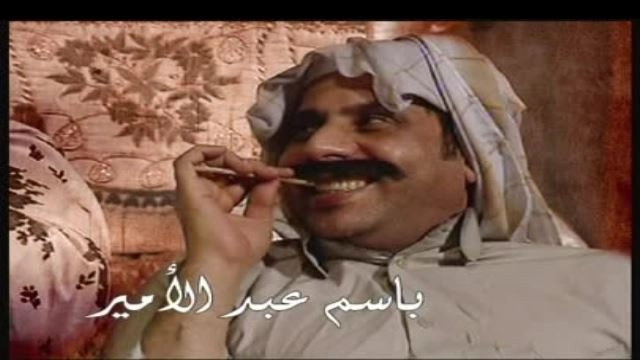 Al-Firya