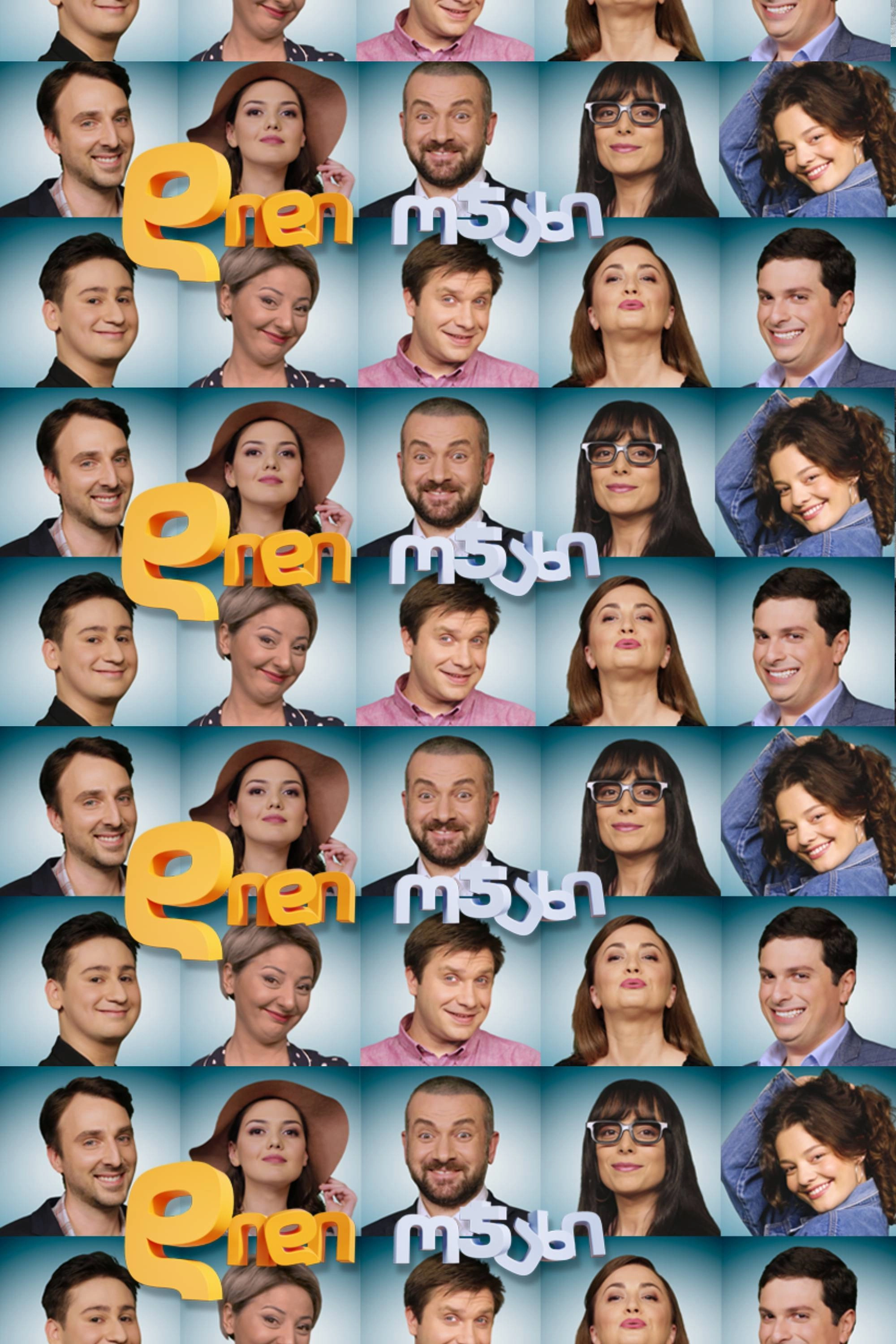 Season 1