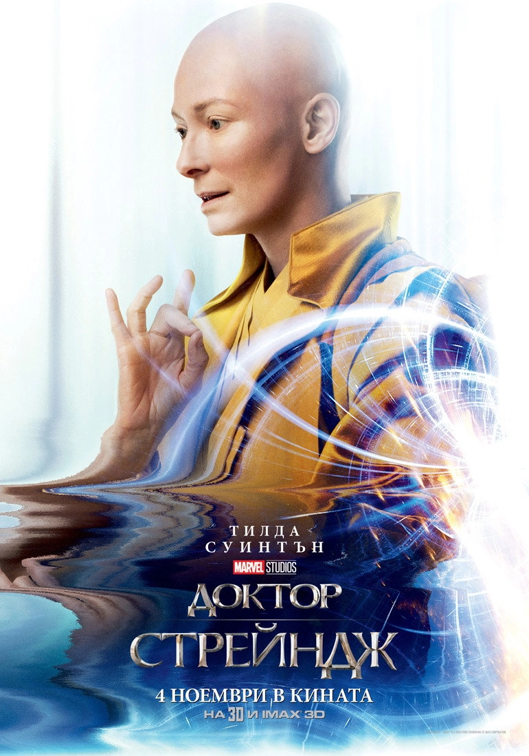 Doctor Strange