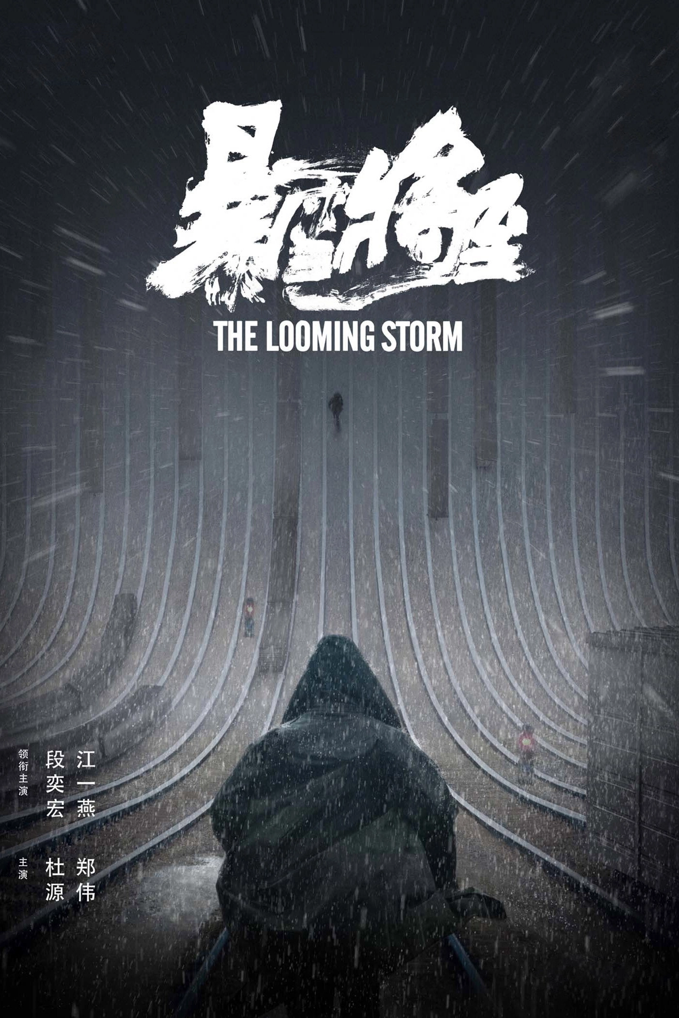 The Looming Storm