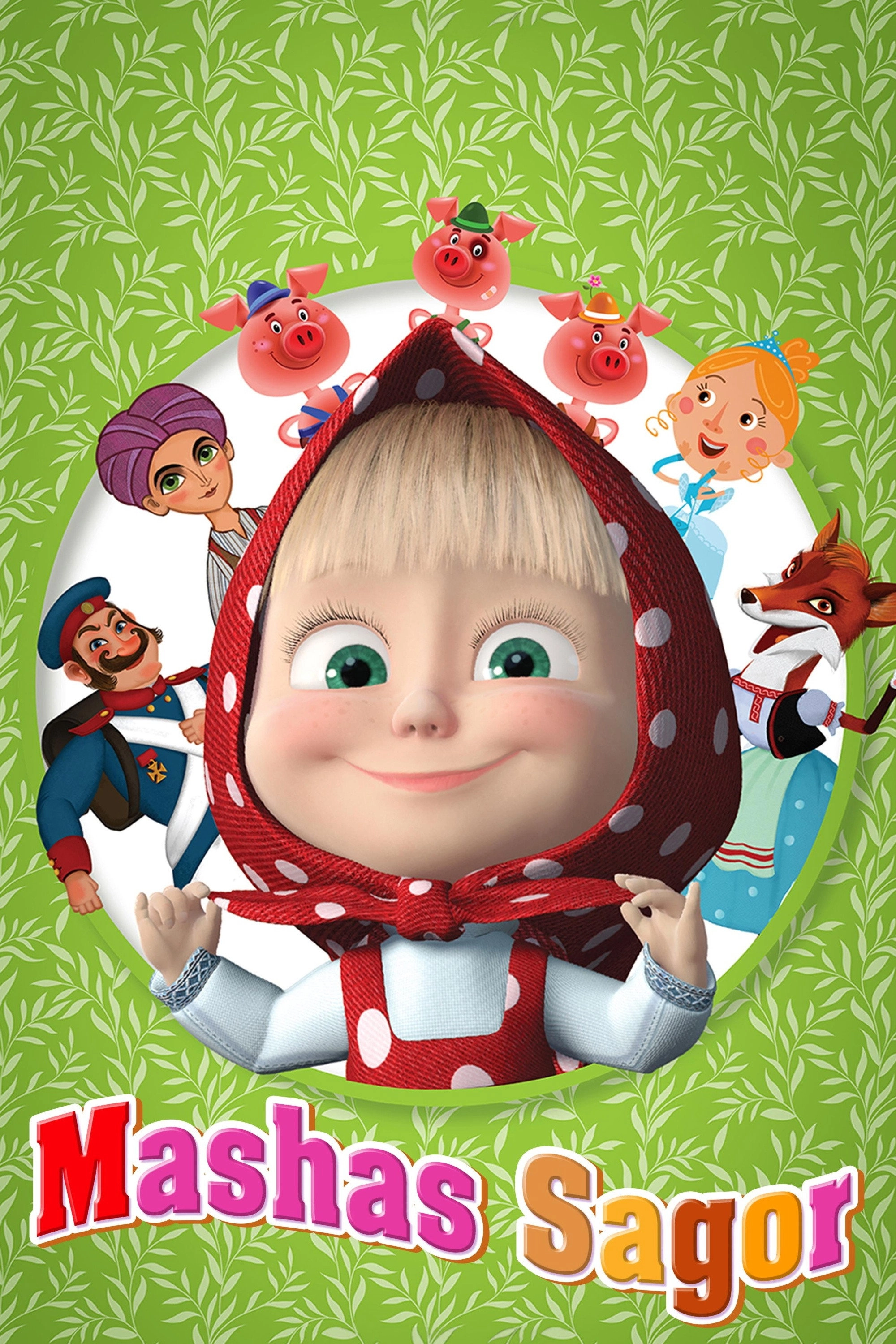 Masha's tales