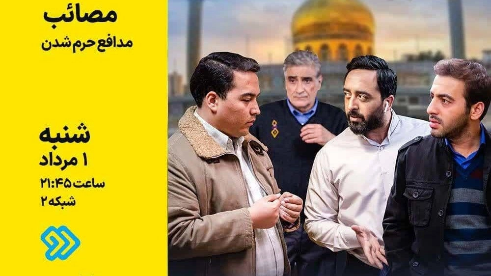 The Yellow Status