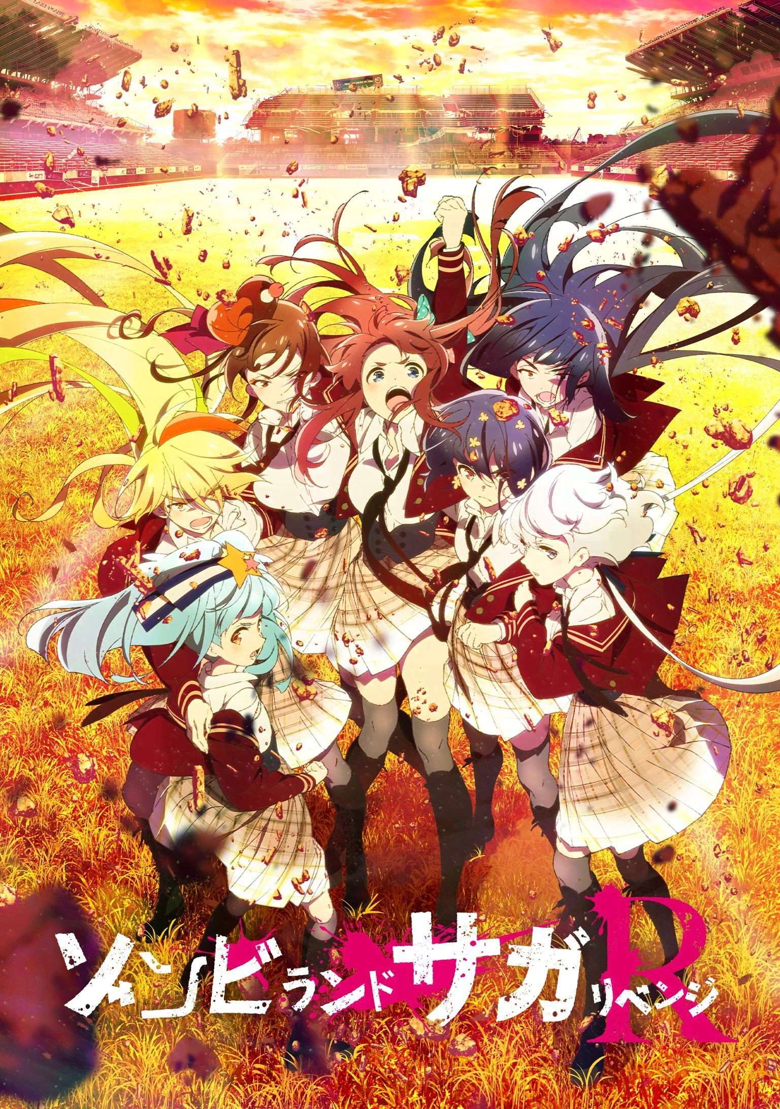 Zombie Land SAGA
