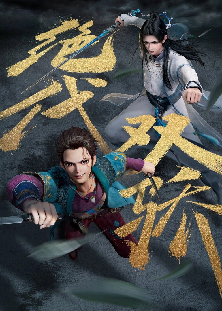Legendary Twins