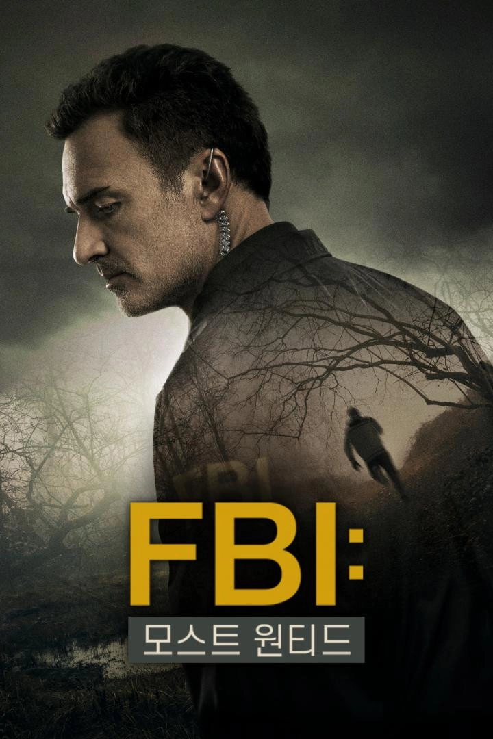 FBI: Most Wanted