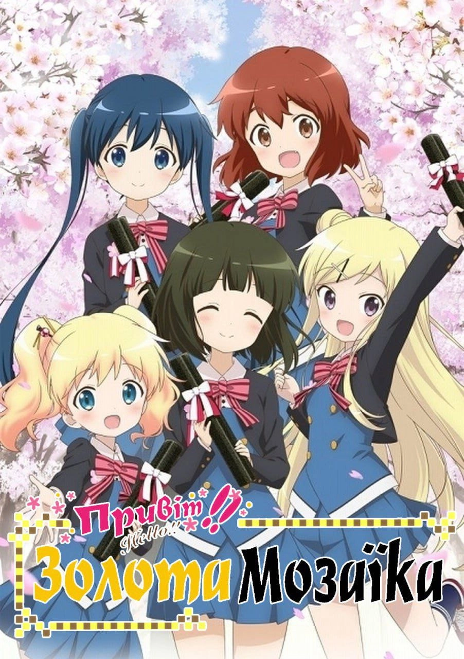 Kinmoza!