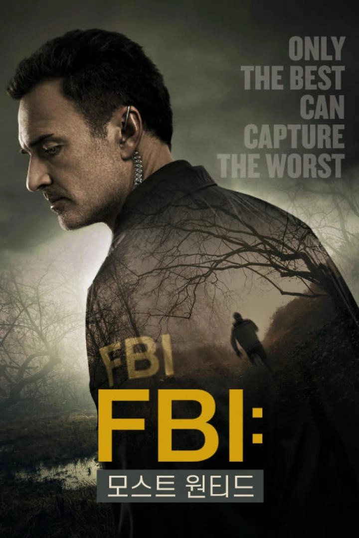 FBI: Most Wanted
