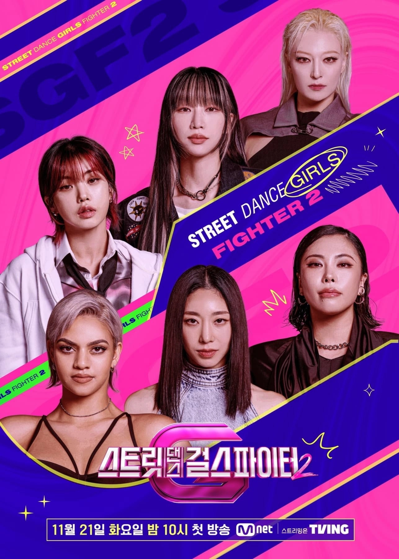 Street Dance Girls Fighter