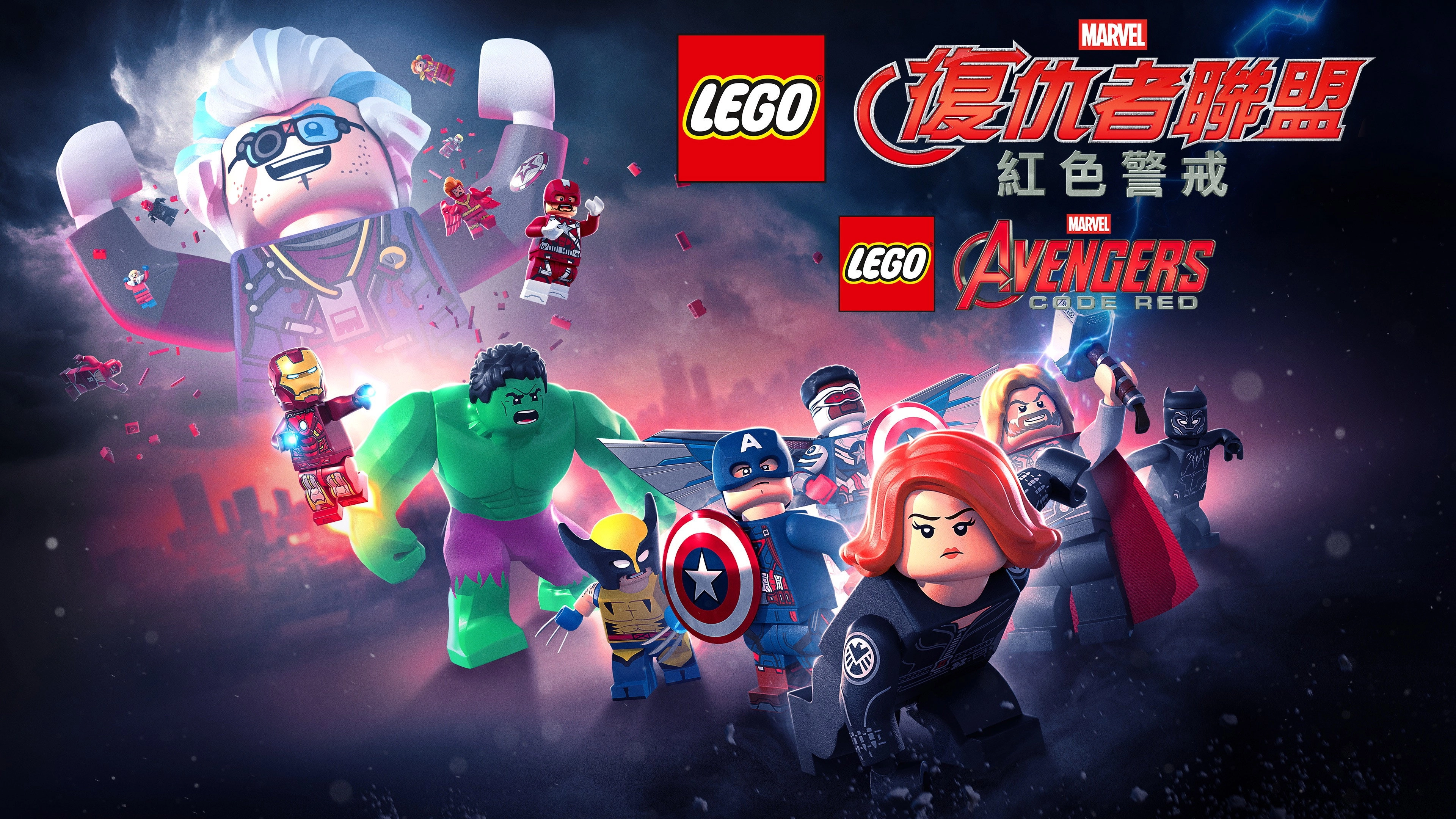 LEGO Marvel Avengers: Code Red