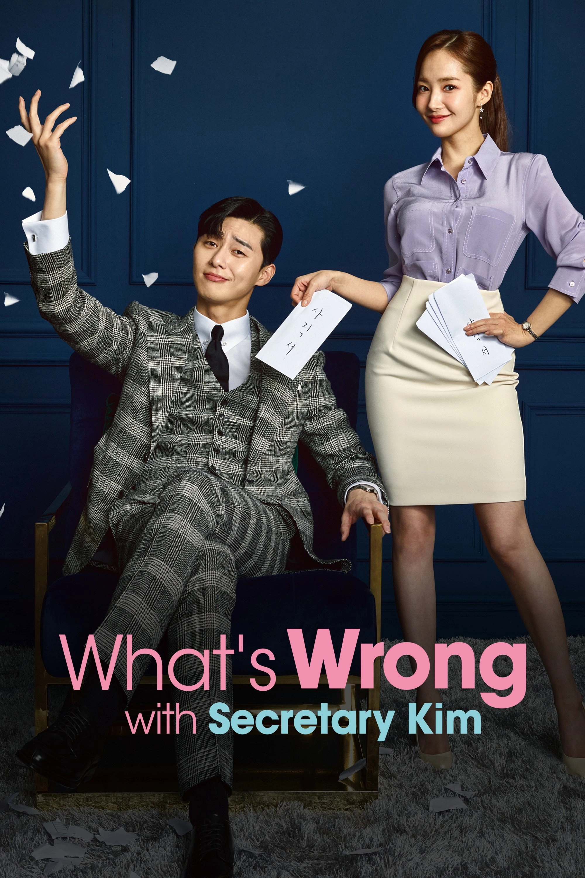 What's Wrong with Secretary Kim