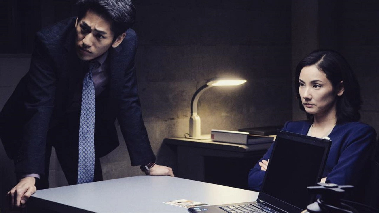 Cold Case ~Shinjitsu no Tobira~