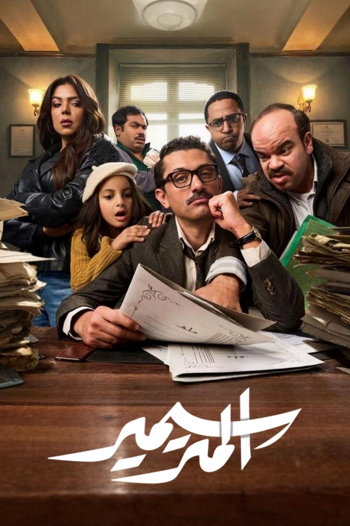 Sameer The Lawyer