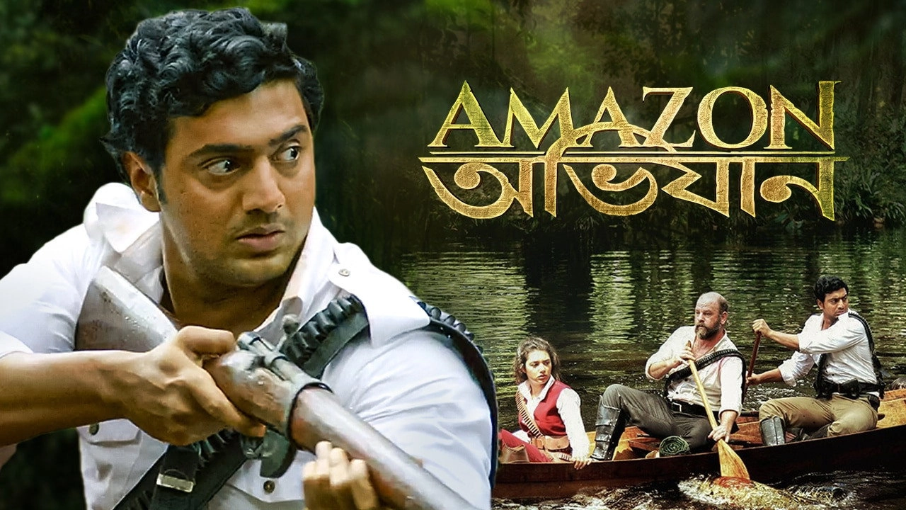 Amazon Obhijaan