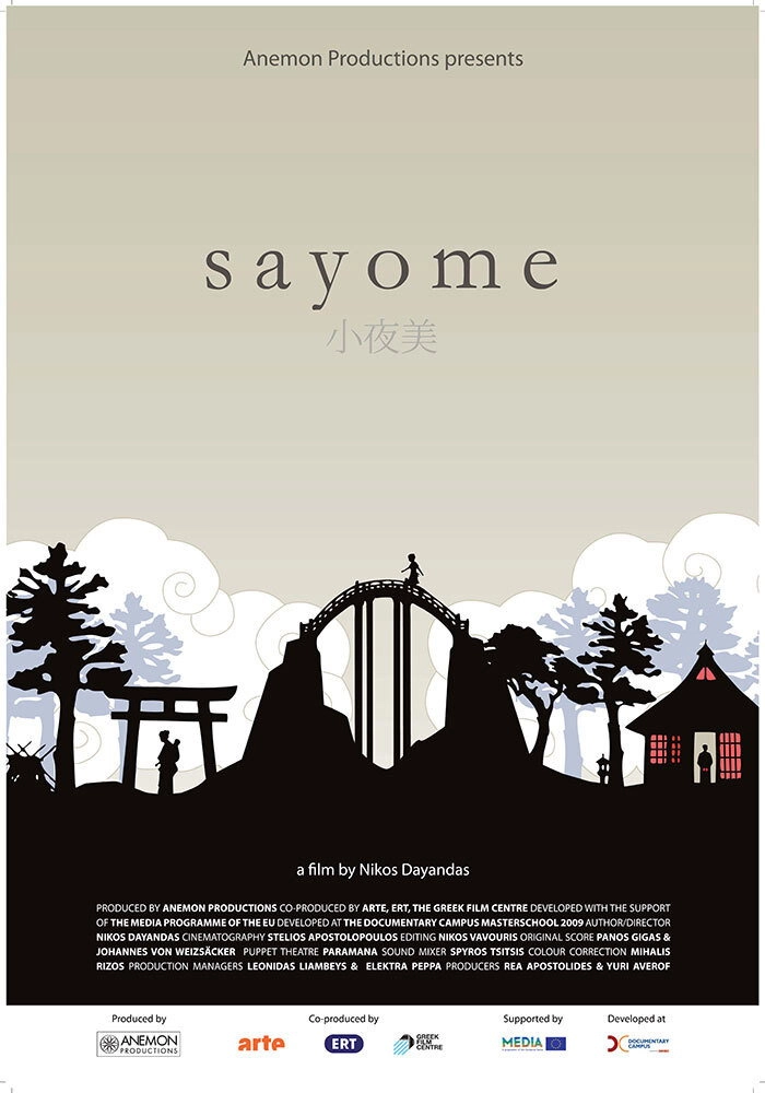 Sayome