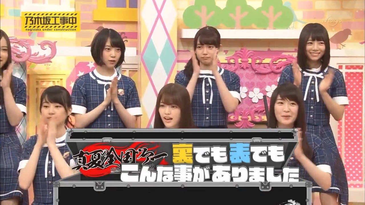 Nogizaka Under Construction