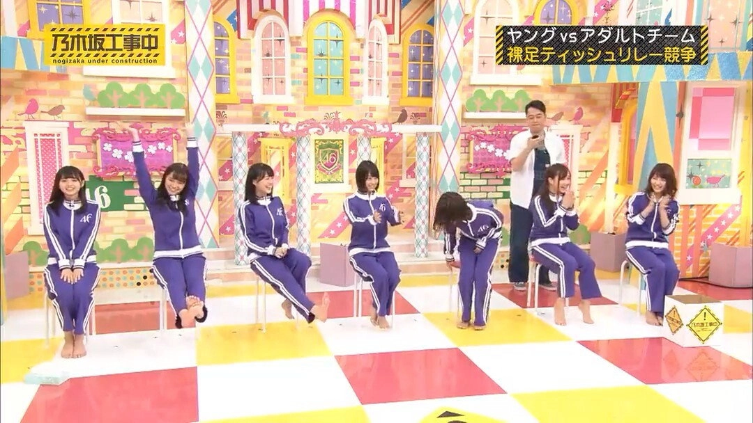 Nogizaka Under Construction