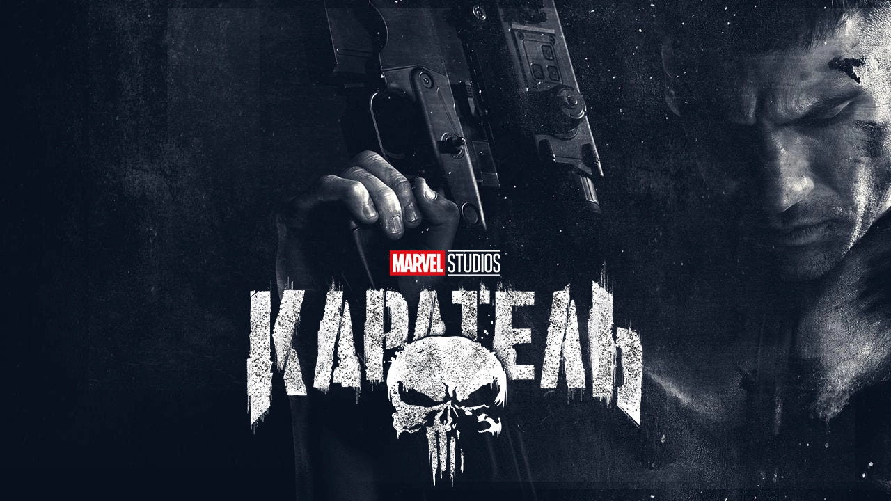 Marvel's The Punisher