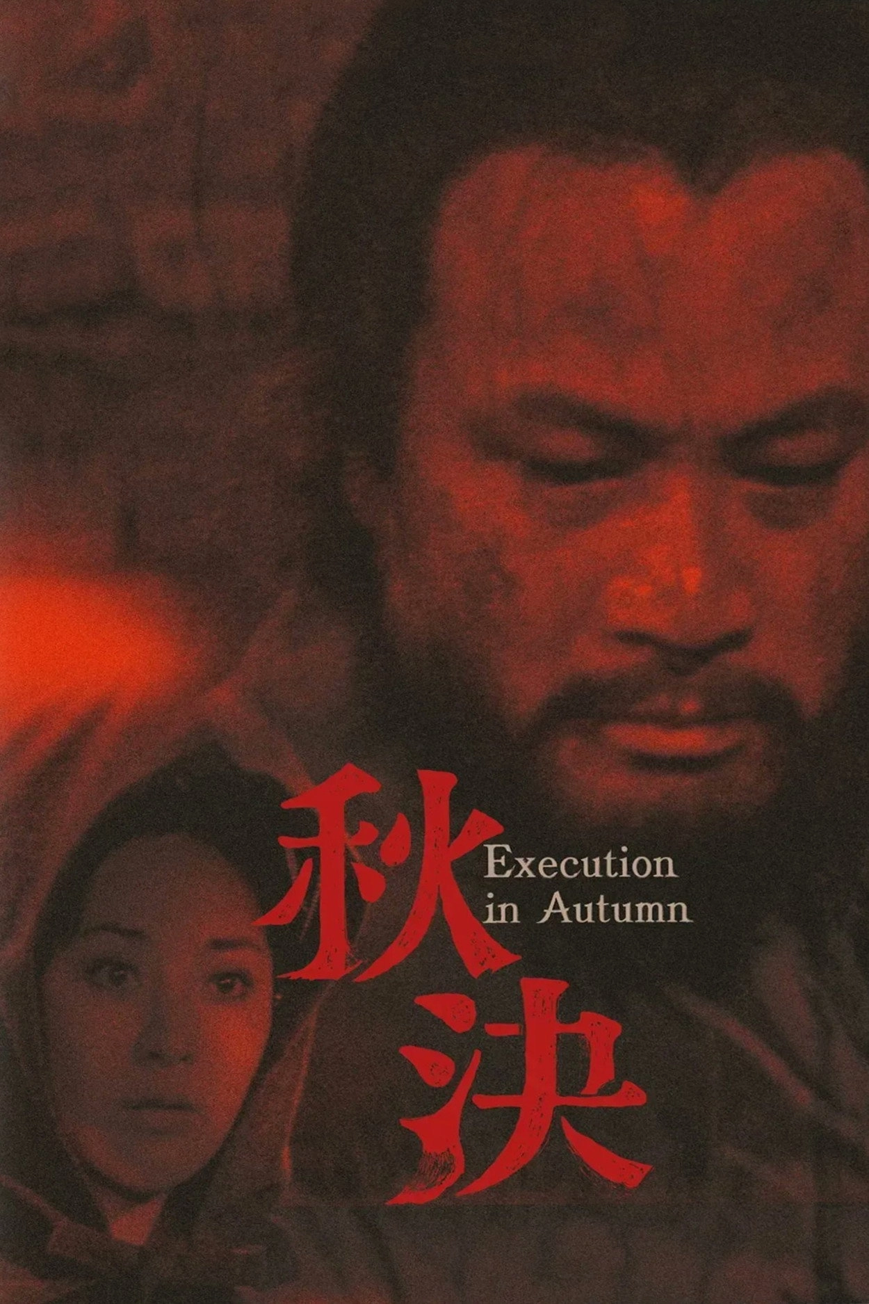 Execution in Autumn