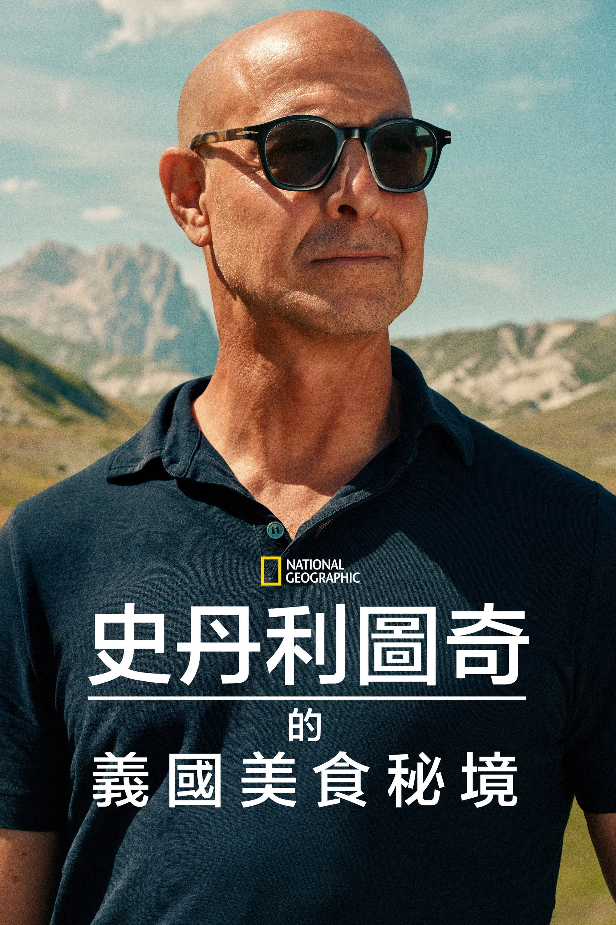 Tucci in Italy
