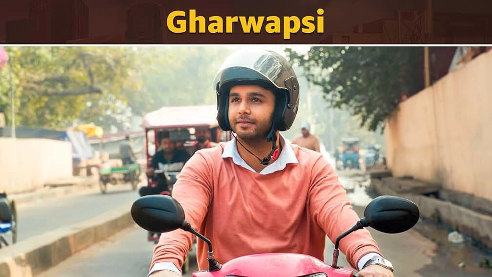 Jamnapaar