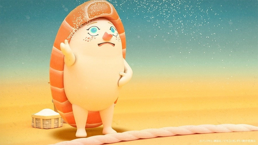 Sushi Sumo