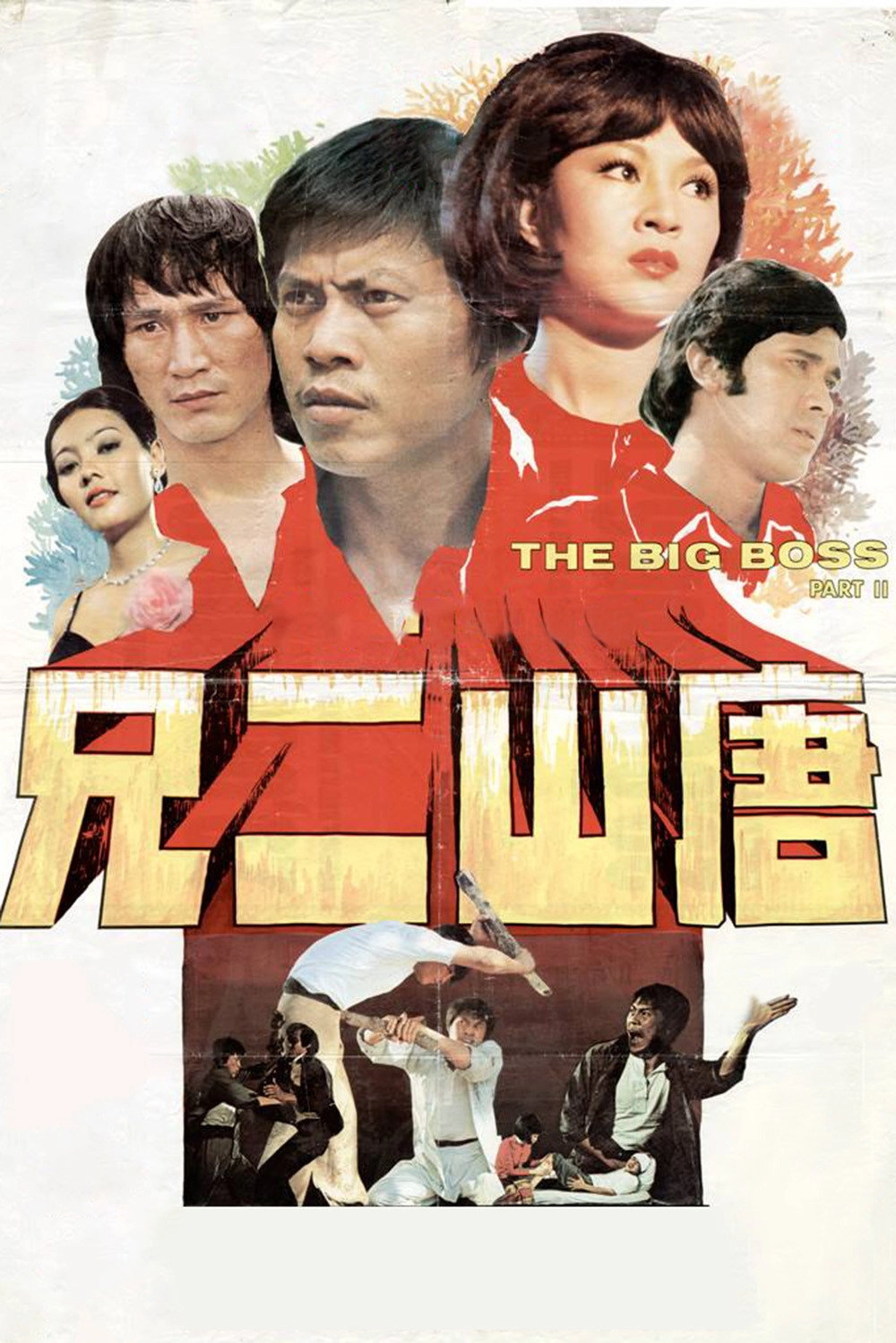 The Big Boss Part II