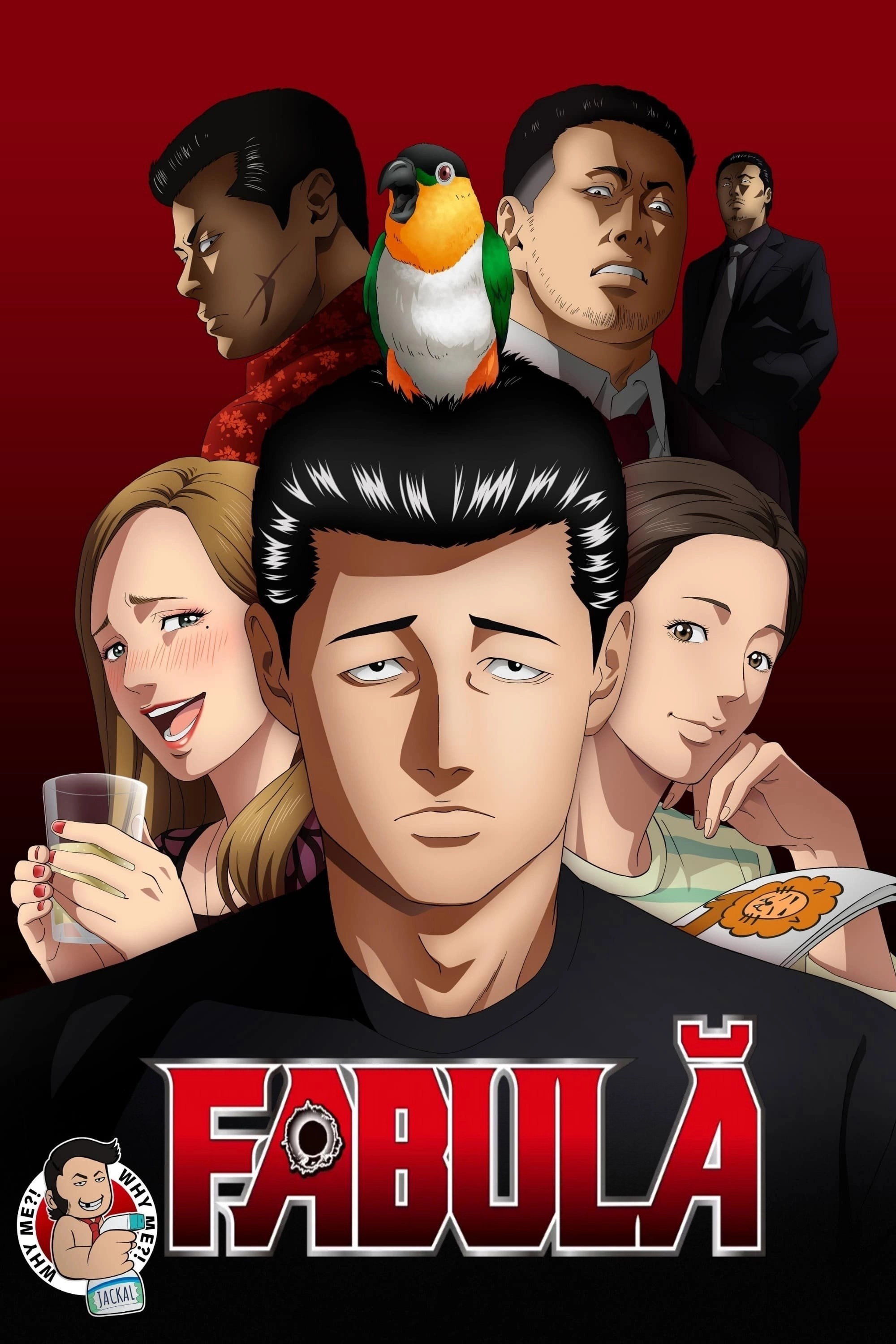 The Fable