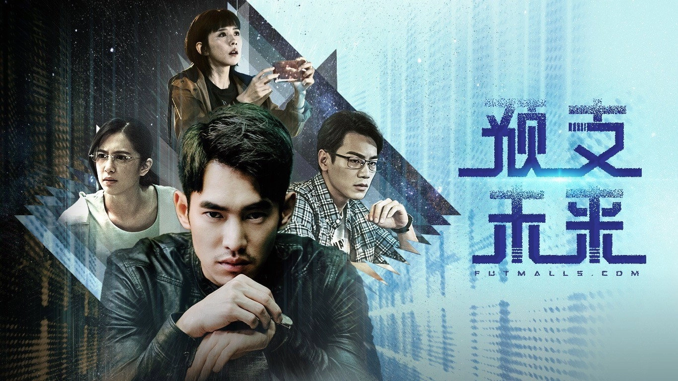 Futmalls.com