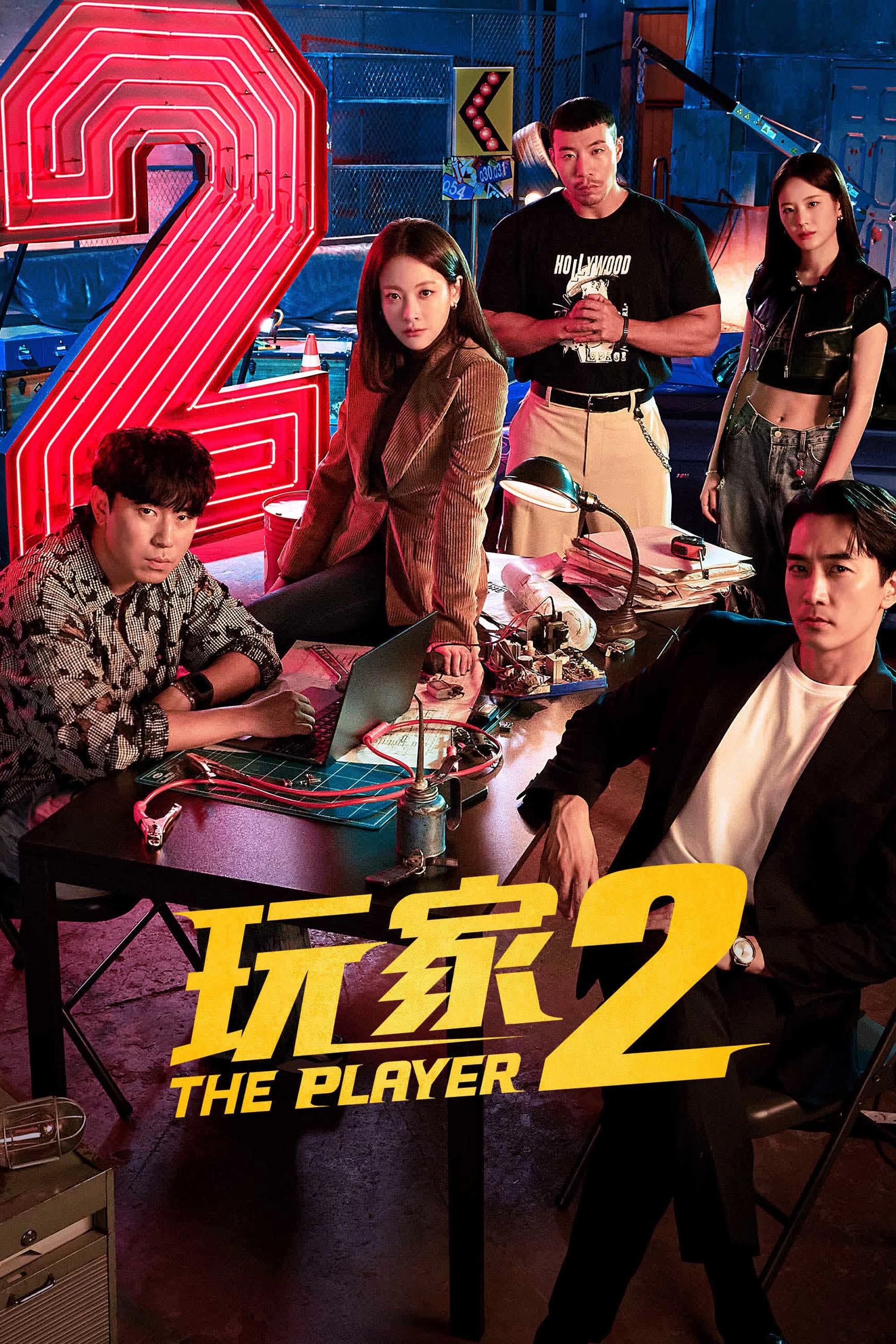 Player