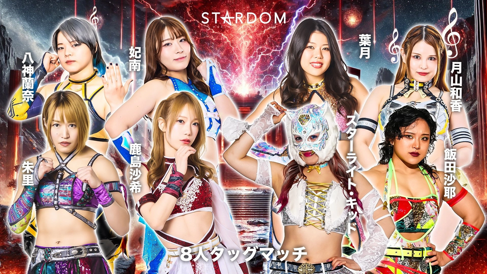 Stardom in Hamamatsu 2026 Apr.