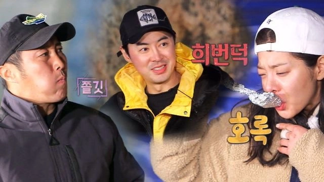 Law of the Jungle