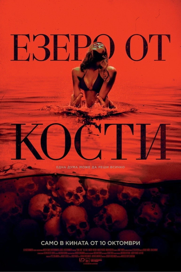 Explaining to an Alien