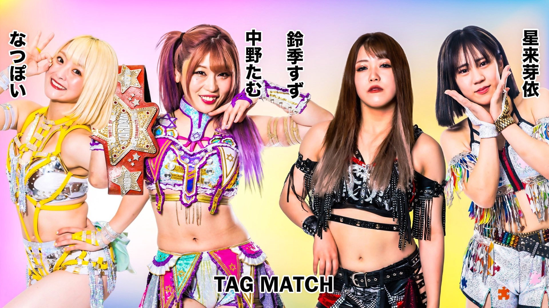 Stardom Aomori 2Days in Hirosaki