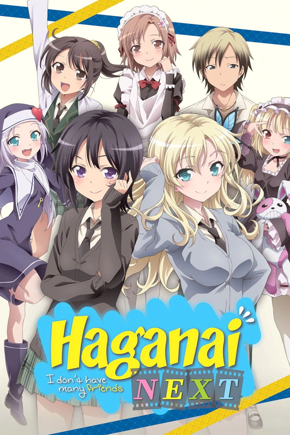 Haganai: I Don't Have Many Friends