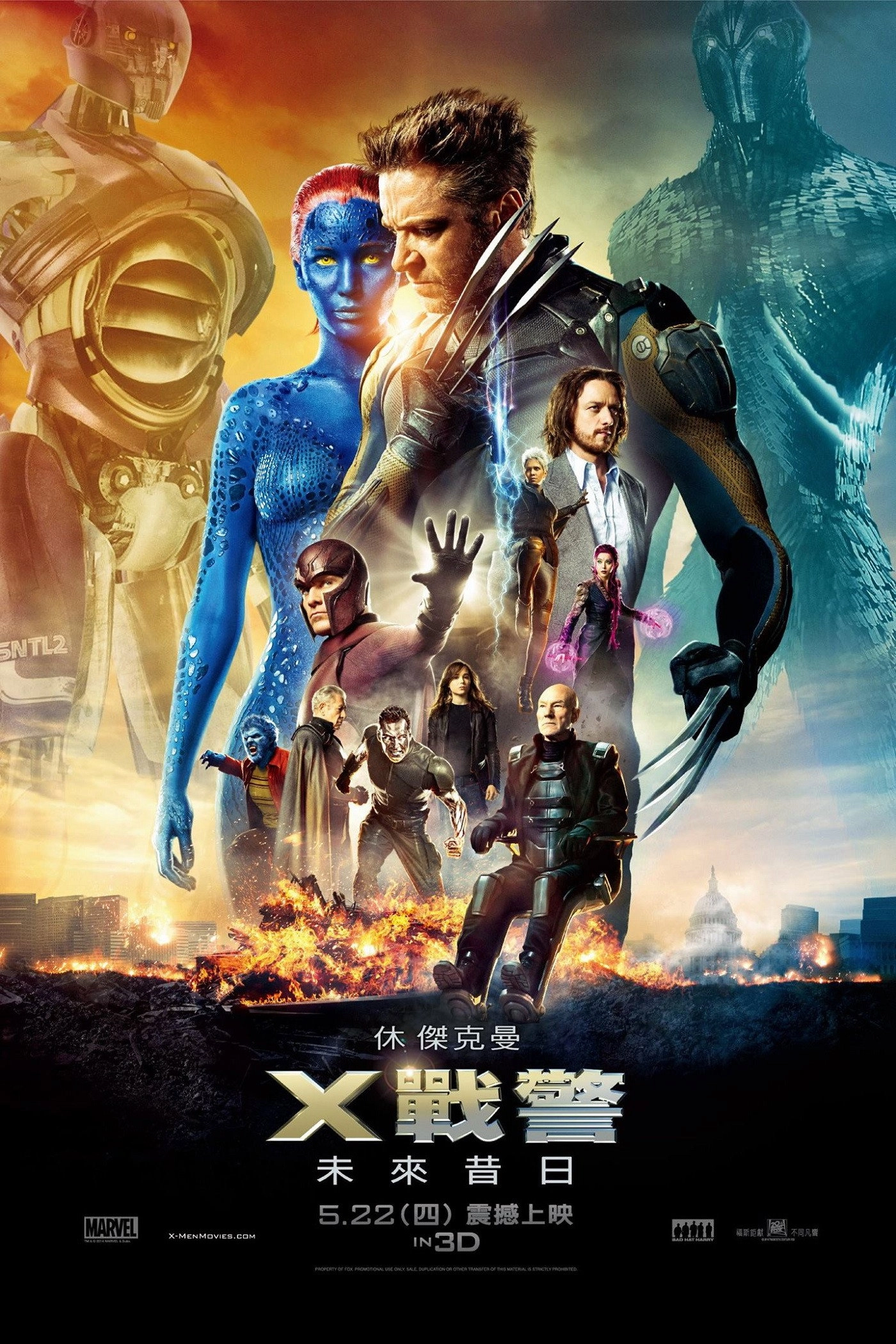 X-Men: Days of Future Past
